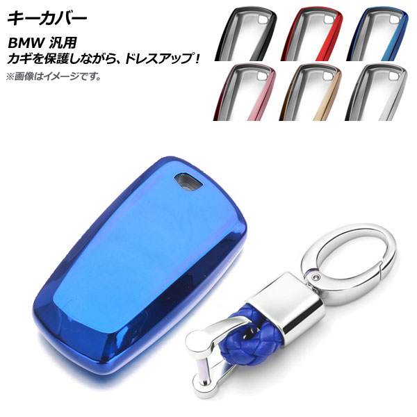 С BMW  TPU ۥդ ٤6顼 AP-AS297