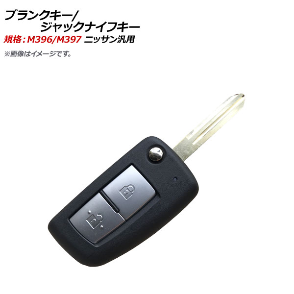 ֥󥯥/åʥե ʡM396/M397 2ܥ ˥å AP-AS351-2B