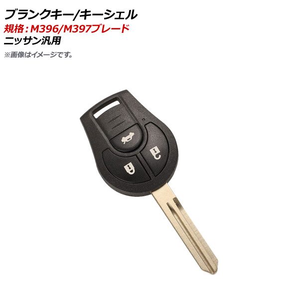 ֥󥯥/ ʡM396/M397 3ܥ ˥å AP-AS356-3B