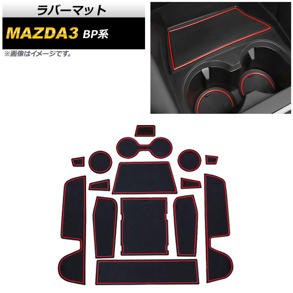 Сޥå ޥĥ MAZDA3 BP 2019ǯ05 å 1å(15) AP-AS380-RD