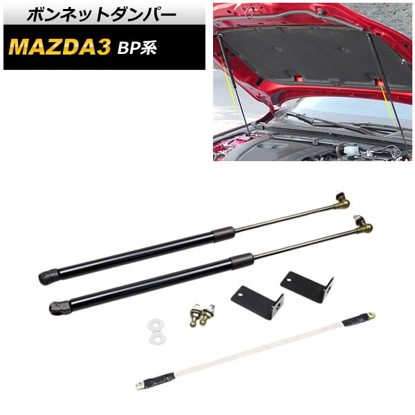 ܥͥåȥѡ ޥĥ MAZDA3 BP 2019ǯ05 ֥å AP-AS381-BK