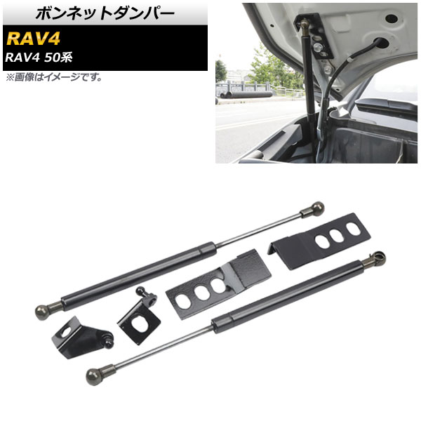 ܥͥåȥѡ ȥ西 RAV4 50 졼б 2019ǯ04 ֥å AP-AS407