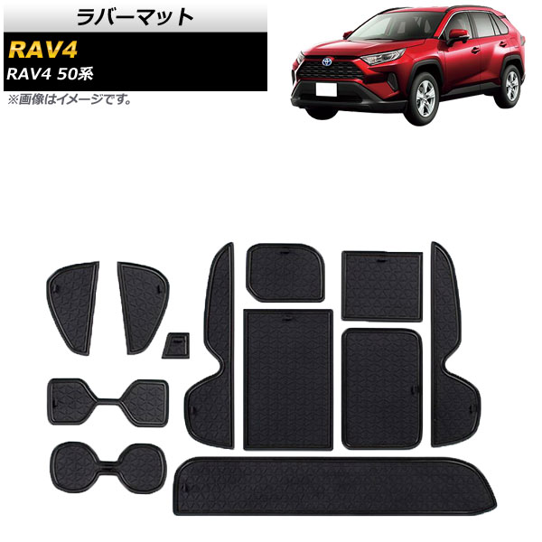 Сޥå ȥ西 RAV4 50 2019ǯ04 ֥å 1å(12) AP-AS408-BK