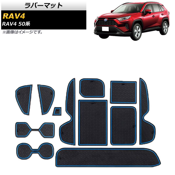 Сޥå ȥ西 RAV4 50 2019ǯ04 ֥롼 1å(12) AP-AS408-BL