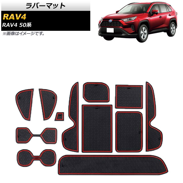 Сޥå ȥ西 RAV4 50 2019ǯ04 å 1å(12) AP-AS408-RD