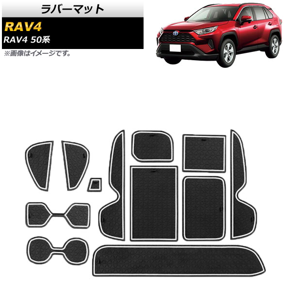 Сޥå ȥ西 RAV4 50 2019ǯ04 ߸꡼ 1å(12) AP-AS408-TGR
