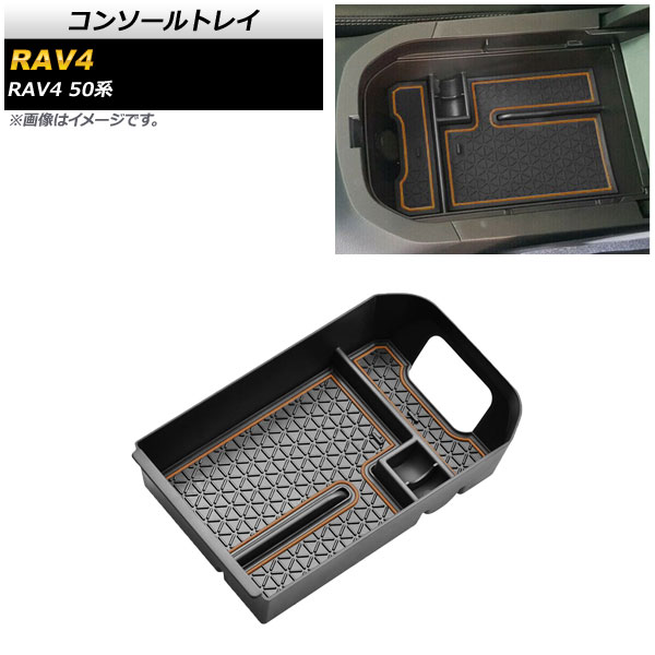 󥽡ȥ쥤 ȥ西 RAV4 50 졼б 2019ǯ04 ֥饦 AP-AS409-BR