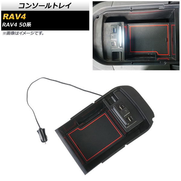 󥽡ȥ쥤 ȥ西 RAV4 50 2019ǯ04 ABS LED/USBݡդ AP-AS420