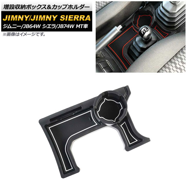 AP ߼Ǽܥååץۥ ۥ磻 ABS AP-AS442-WH  ˡ/ˡ JB64W/JB74W MT 2018ǯ07