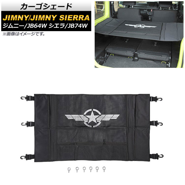   ˡ/ˡ JB64W/JB74W 2018ǯ07 ǥ2 󥰥 AP-AS444-T2