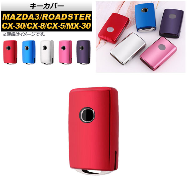 AP С TPU ޥĥ CX-30 CX-5 CX-8 MAZDA3 MX-30 ɥ ٤5顼 AP-AS457