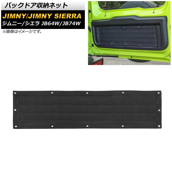 ХåɥǼͥå  ˡ/ˡ JB64W/JB74W 2018ǯ07 ֥å åեǺ AP-AS477