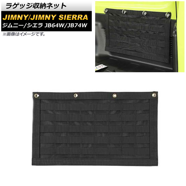 饲åǼͥå  ˡ/ˡ JB64W/JB74W 2018ǯ07 ֥å åեǺ AP-AS478