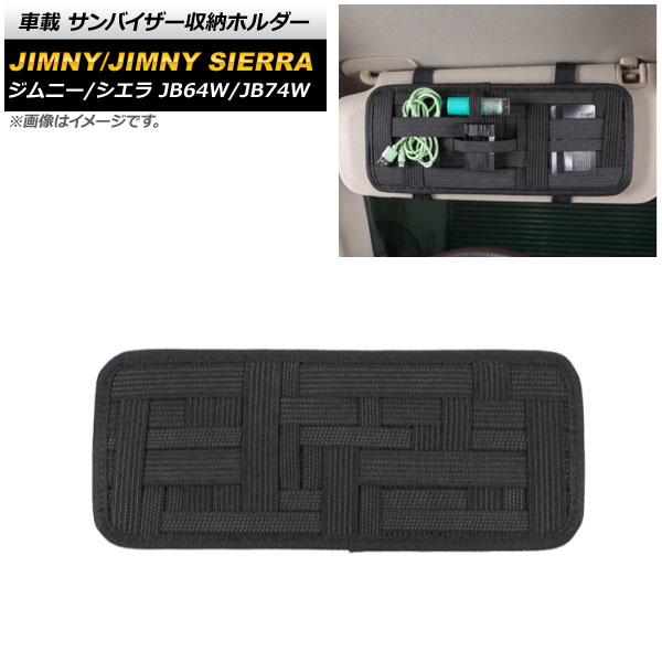 ֺ ХǼۥ  ˡ/ˡ JB64W/JB74W 2018ǯ07 ֥å AP-AS480-BK