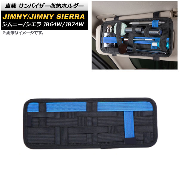 ֺ ХǼۥ  ˡ/ˡ JB64W/JB74W 2018ǯ07 ֥åߥ֥롼 AP-AS480-BKBL