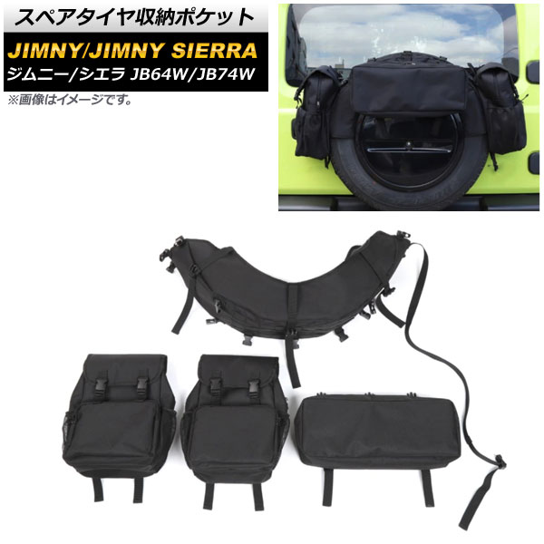 ڥǼݥå  ˡ/ˡ JB64W/JB74W 2018ǯ07 ֥å 1å(4) AP-AS487