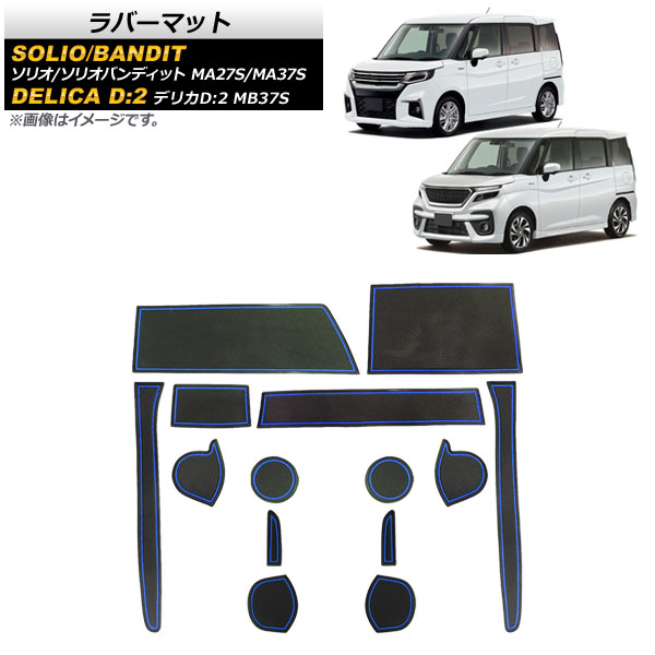 Сޥå ǥꥫD2 ꥪ/ꥪХǥå ֥롼 1å(14) AP-AS493-BL