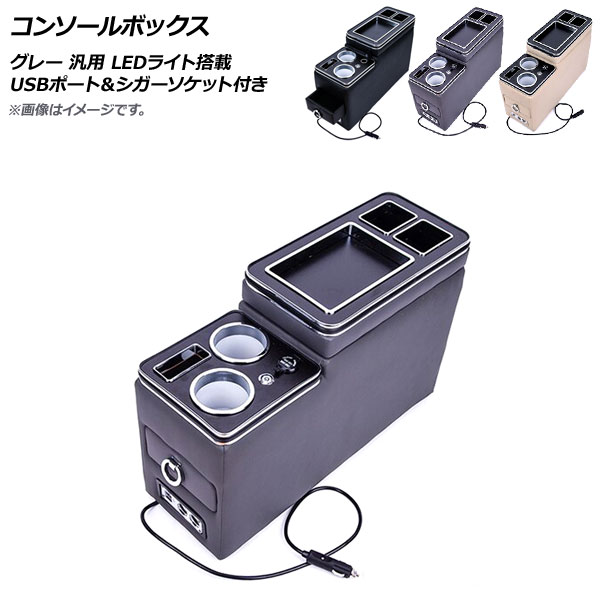 󥽡ܥå 졼 USBݡȡåդ 饤ɼ LED饤  AP-AS499-GY