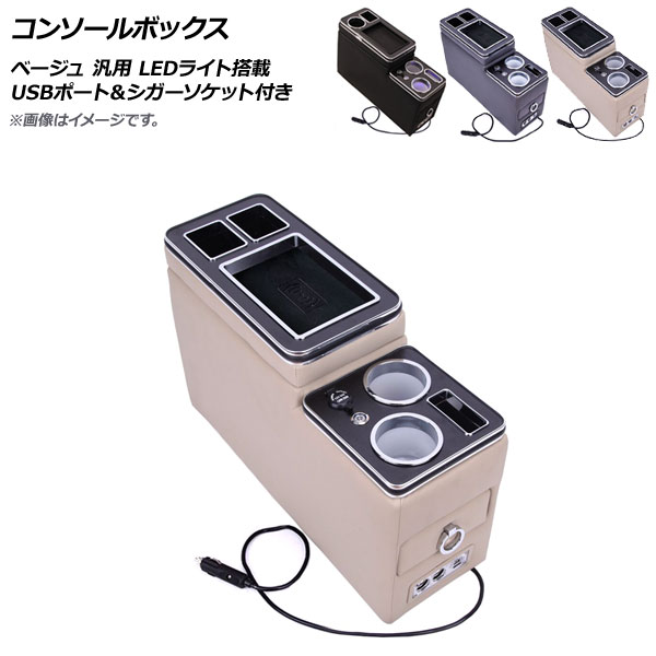 󥽡ܥå ١ USBݡȡåդ 饤ɼ LED饤  AP-AS500-BE
