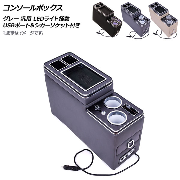 󥽡ܥå 졼 USBݡȡåդ 饤ɼ LED饤  AP-AS500-GY
