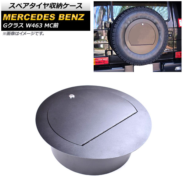 ڥǼ 륻ǥ٥ G饹 W463 G500,G550,G63,G65 MC 1994ǯ2019ǯ PPǺ AP-AS566