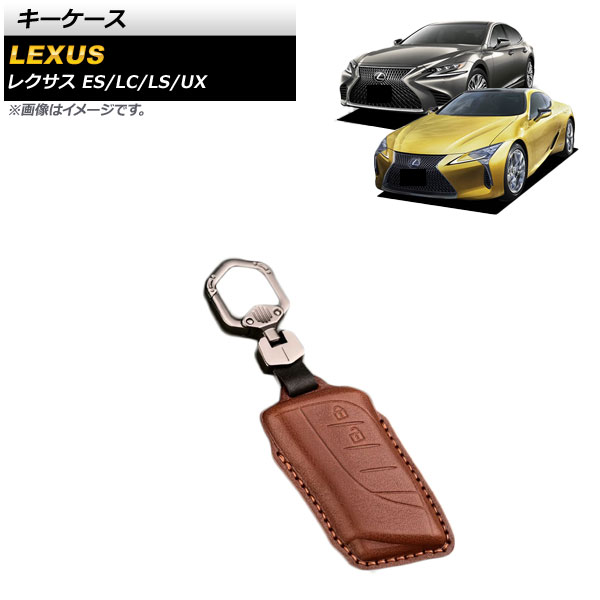  ES300h LC500/500h LS500/500h  ֥饦 ܳ ۥդ 2ܥ AP-AS579-A-DBR