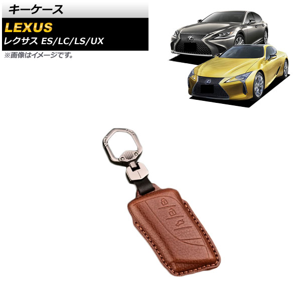  ES300h LC500/500h LS500/500h  ֥饦 ܳ ۥդ 3ܥ AP-AS579-B-DBR