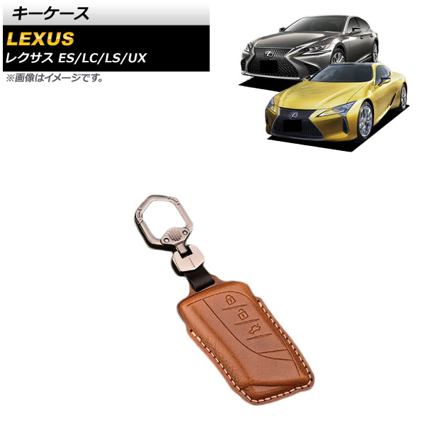  ES300h LC500/500h LS500/500h  饤ȥ֥饦 ܳ ۥդ 3ܥ AP-AS579-B-LBR