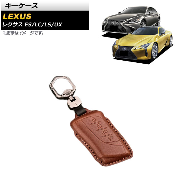  ES300h LC500/500h LS500/500h  ֥饦 ܳ ۥդ 4ܥ AP-AS579-C-DBR