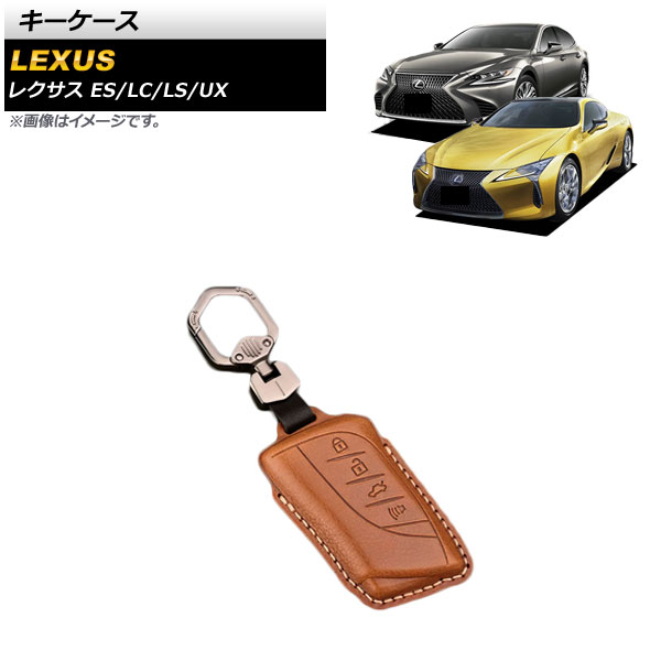  ES300h LC500/500h LS500/500h  饤ȥ֥饦 ܳ ۥդ 4ܥ AP-AS579-C-LBR