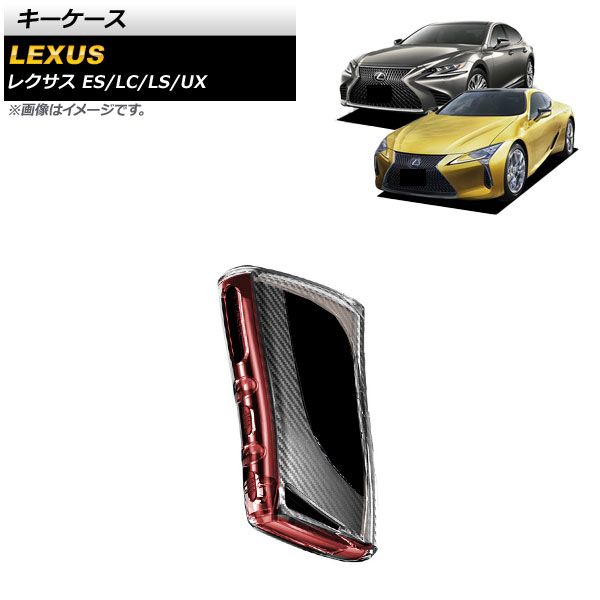  ES300h LC500/500h LS500/500h  åɥܥ TPUǺ AP-AS580-RDC