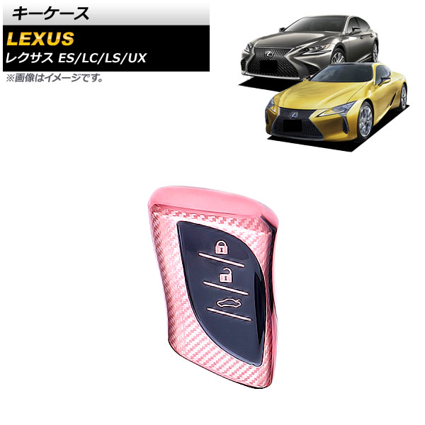  ES300h LC500/500h LS500/500h  ԥ󥯥ܥ TPUǺ AP-AS581-PIC