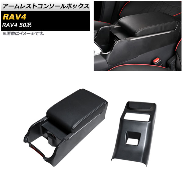 쥹ȥ󥽡ܥå ȥ西 RAV4 50 2019ǯ04 LED饤/2USBݡդ AP-AS586