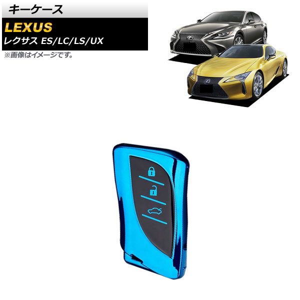  ES300h LC500/500h LS500/500h  ֥롼 TPUǺ AP-AS587-BL