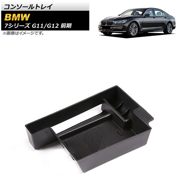󥽡ȥ쥤 BMW 7꡼ G11/G12  2015ǯ102019ǯ05 ֥å ABS AP-AS609