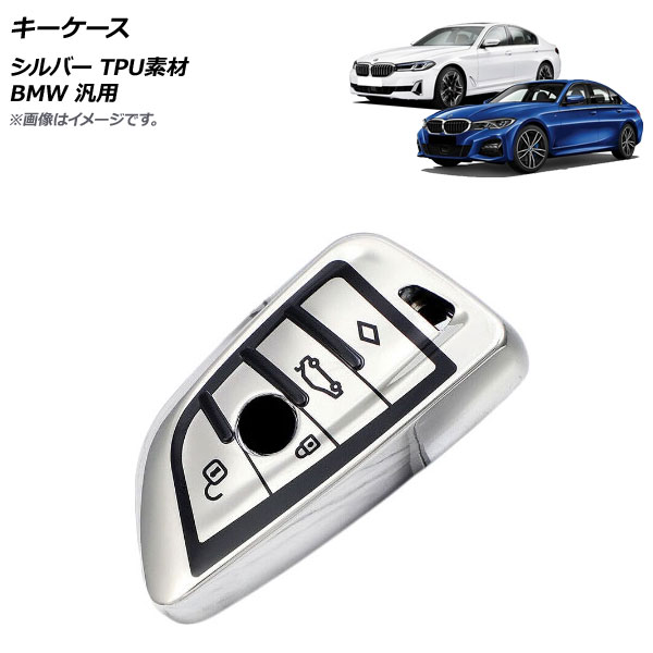  С TPUǺ BMW  AP-AS622-SI