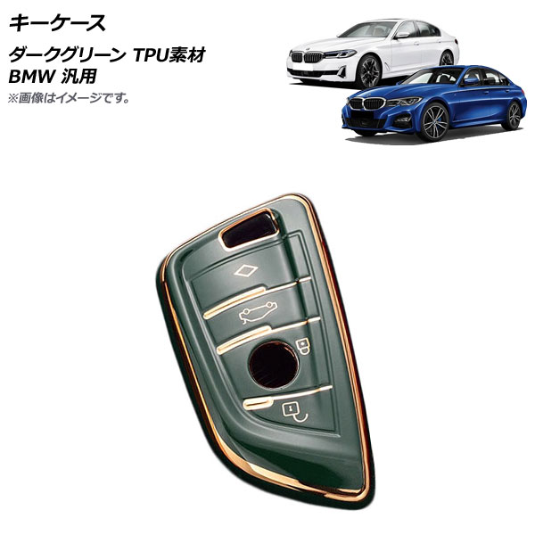  ꡼ TPUǺ BMW  AP-AS624-DGR