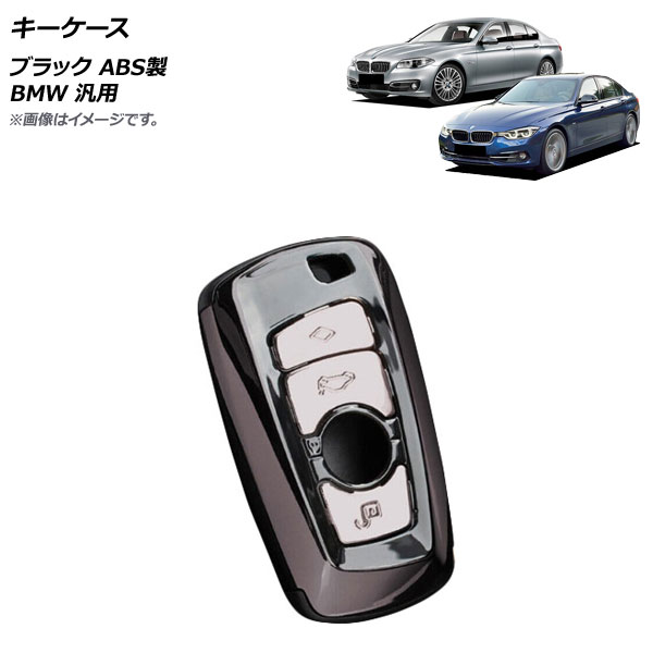  ֥å ABS BMW  AP-AS625-BK