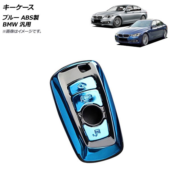  ֥롼 ABS BMW  AP-AS625-BL
