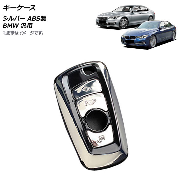  С ABS BMW  AP-AS625-SI