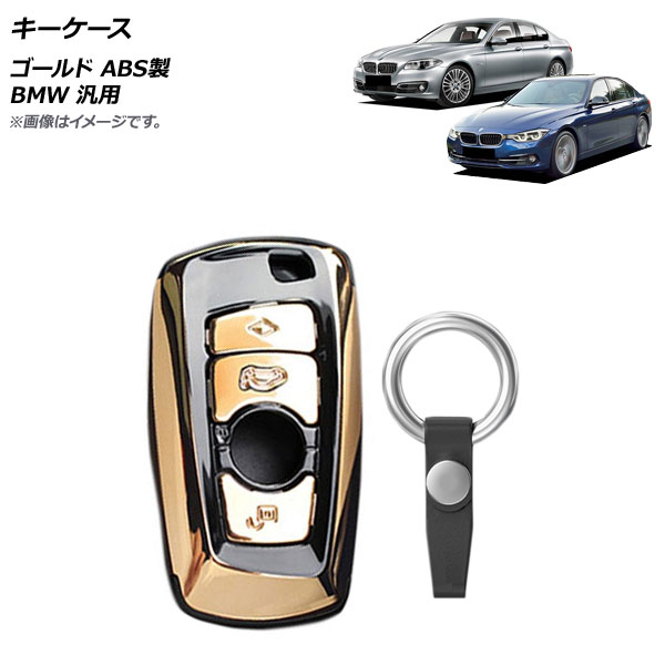   ABS ۥդ BMW  AP-AS626-GD