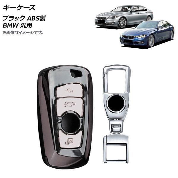  ֥å ABS ӥդ BMW  AP-AS627-BK