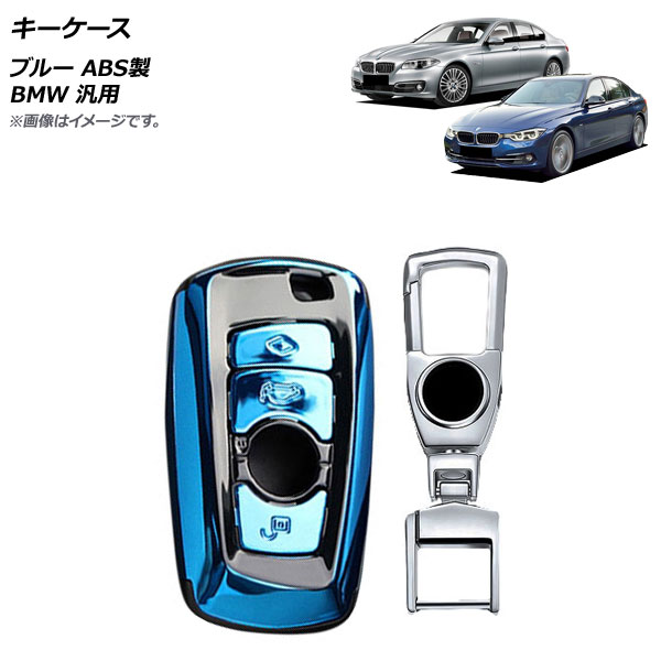  ֥롼 ABS ӥդ BMW  AP-AS627-BL