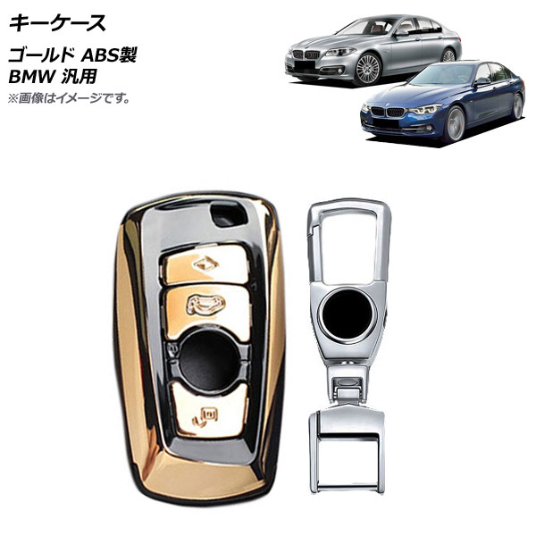   ABS ӥդ BMW  AP-AS627-GD