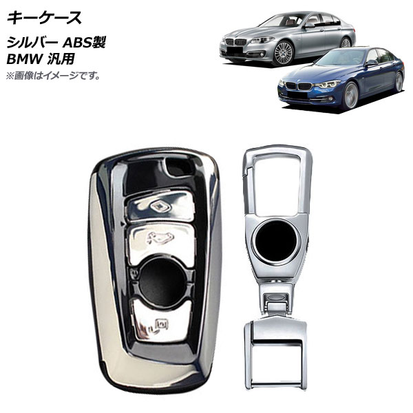  С ABS ӥդ BMW  AP-AS627-SI
