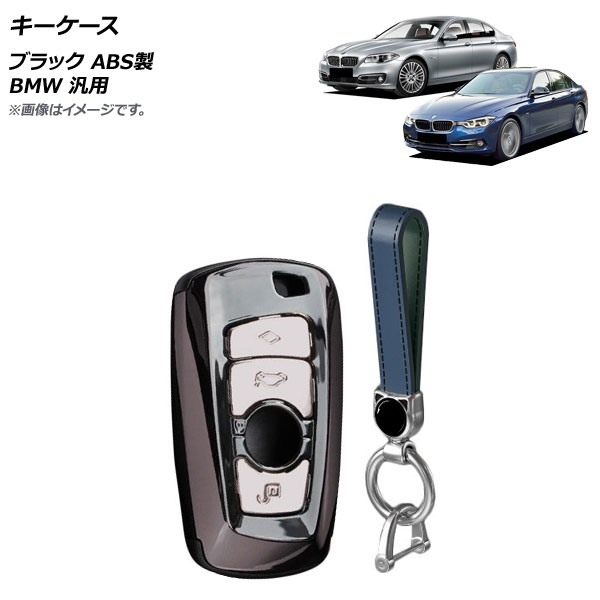  ֥å ABS ȥåդ BMW  AP-AS628-BK