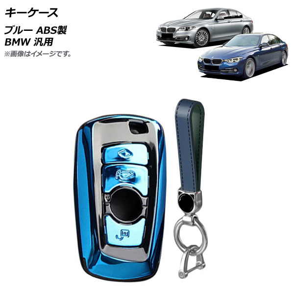  ֥롼 ABS ȥåդ BMW  AP-AS628-BL