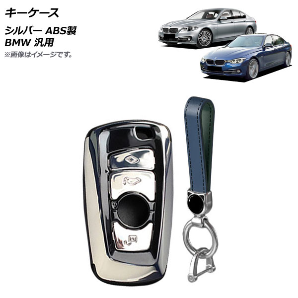  С ABS ȥåդ BMW  AP-AS628-SI