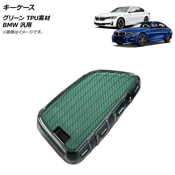  ꡼ TPUǺ BMW  AP-AS629-GR