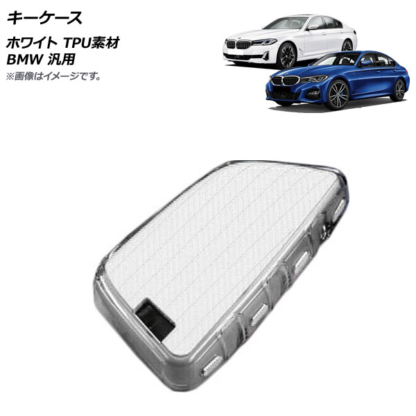  ۥ磻 TPUǺ BMW  AP-AS629-WH